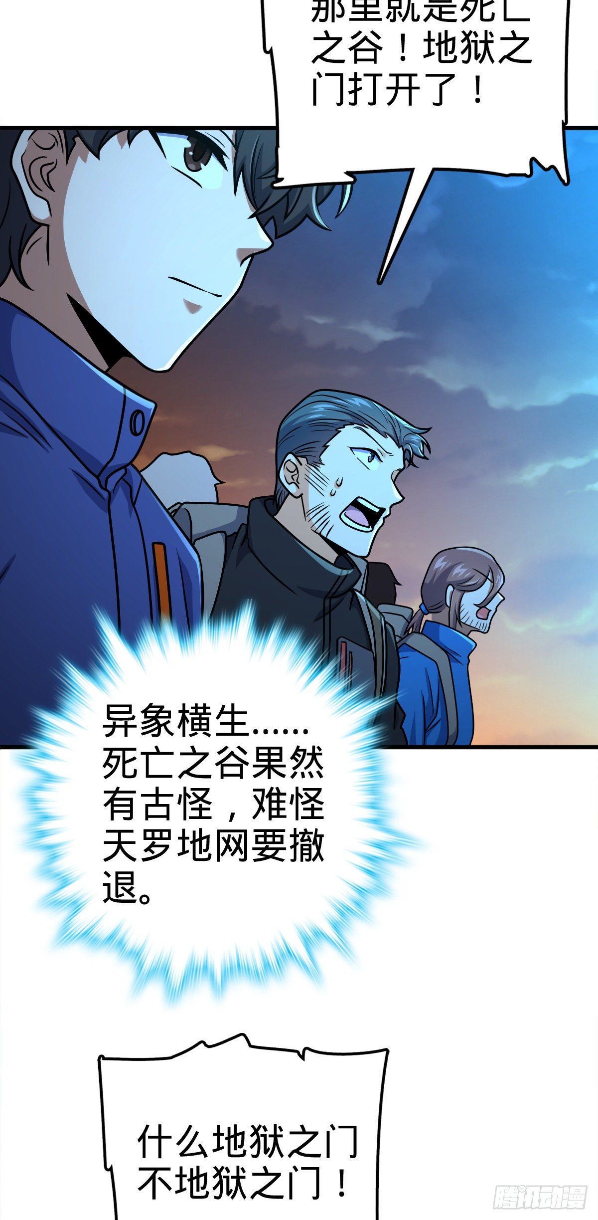 402 罗南之谜45