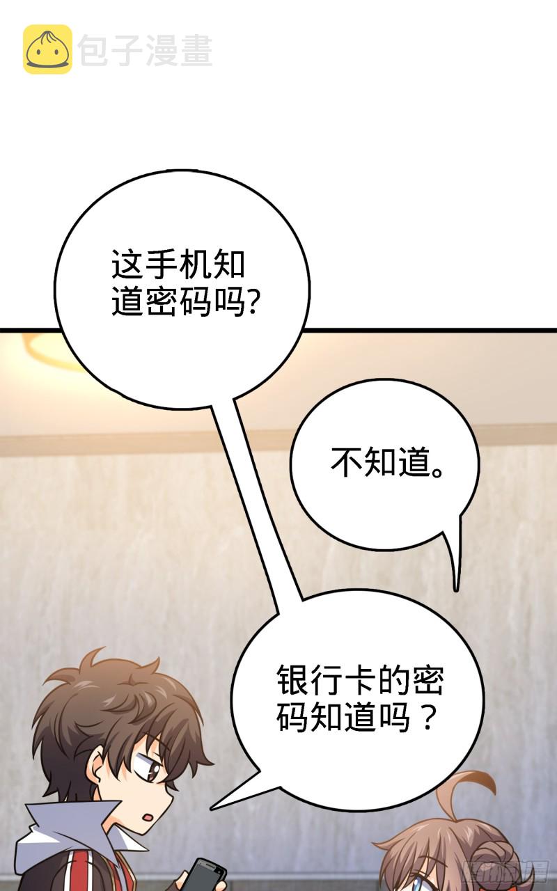 96 青州再见79