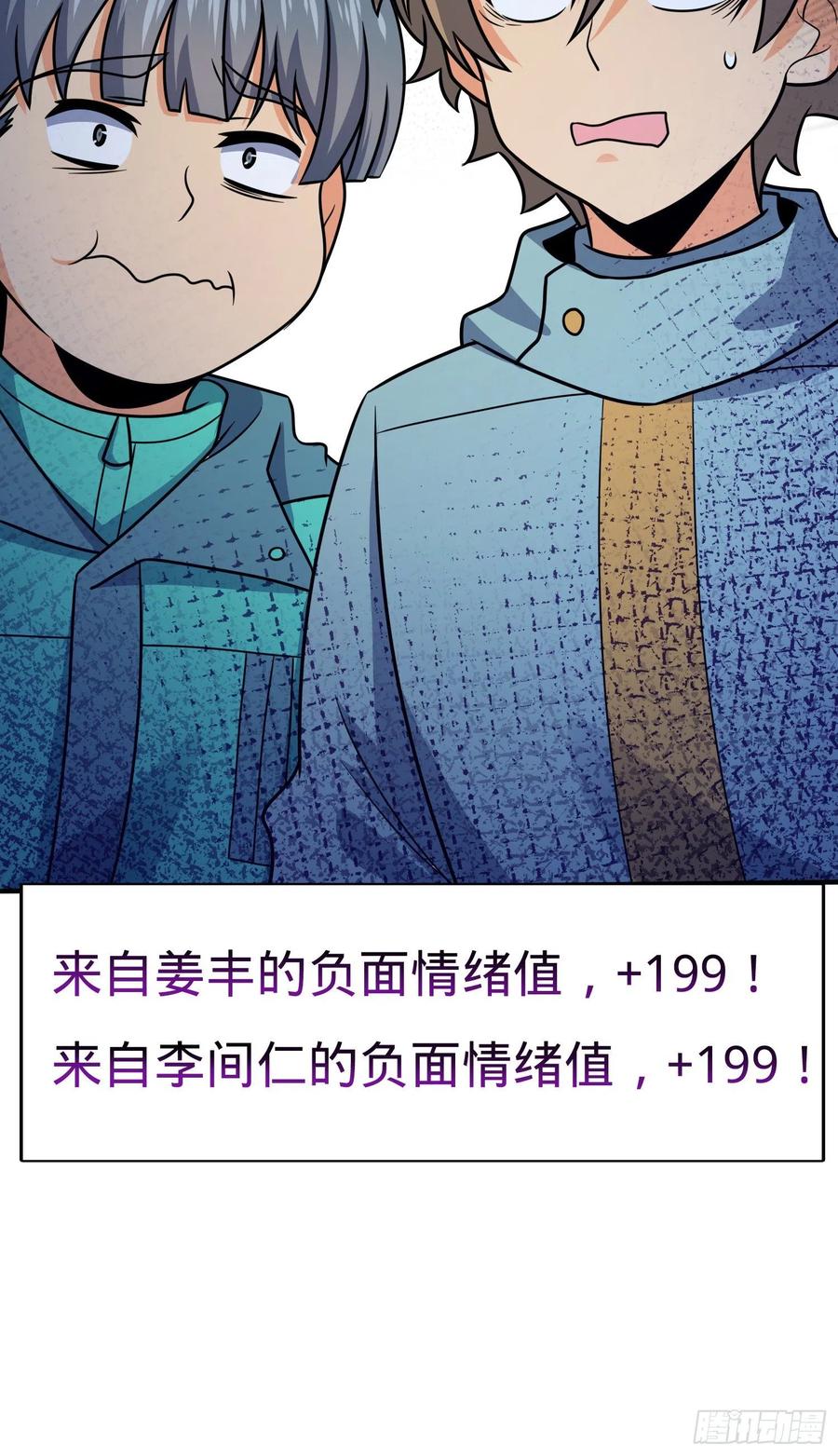 293 温室花朵吕小树29