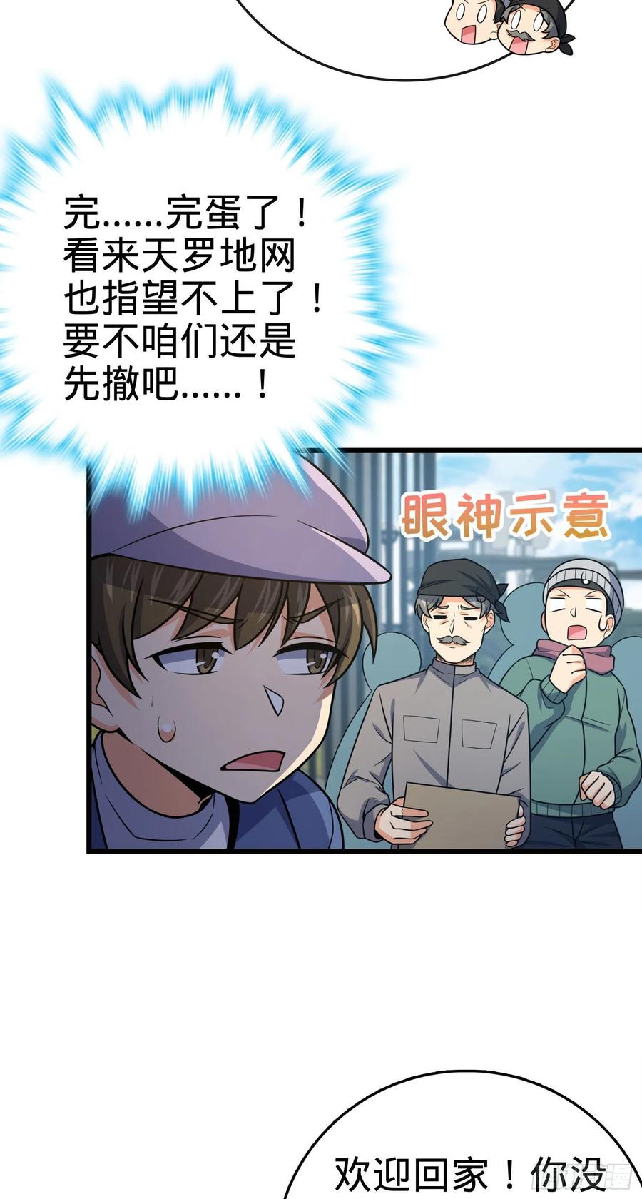 257 入梦大法8