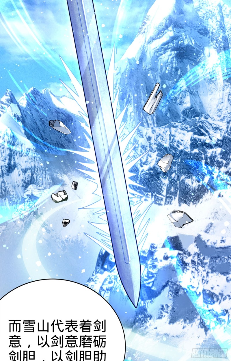 101 本派最坑师父13