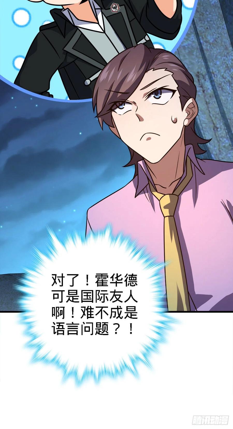 340 梧桐木41