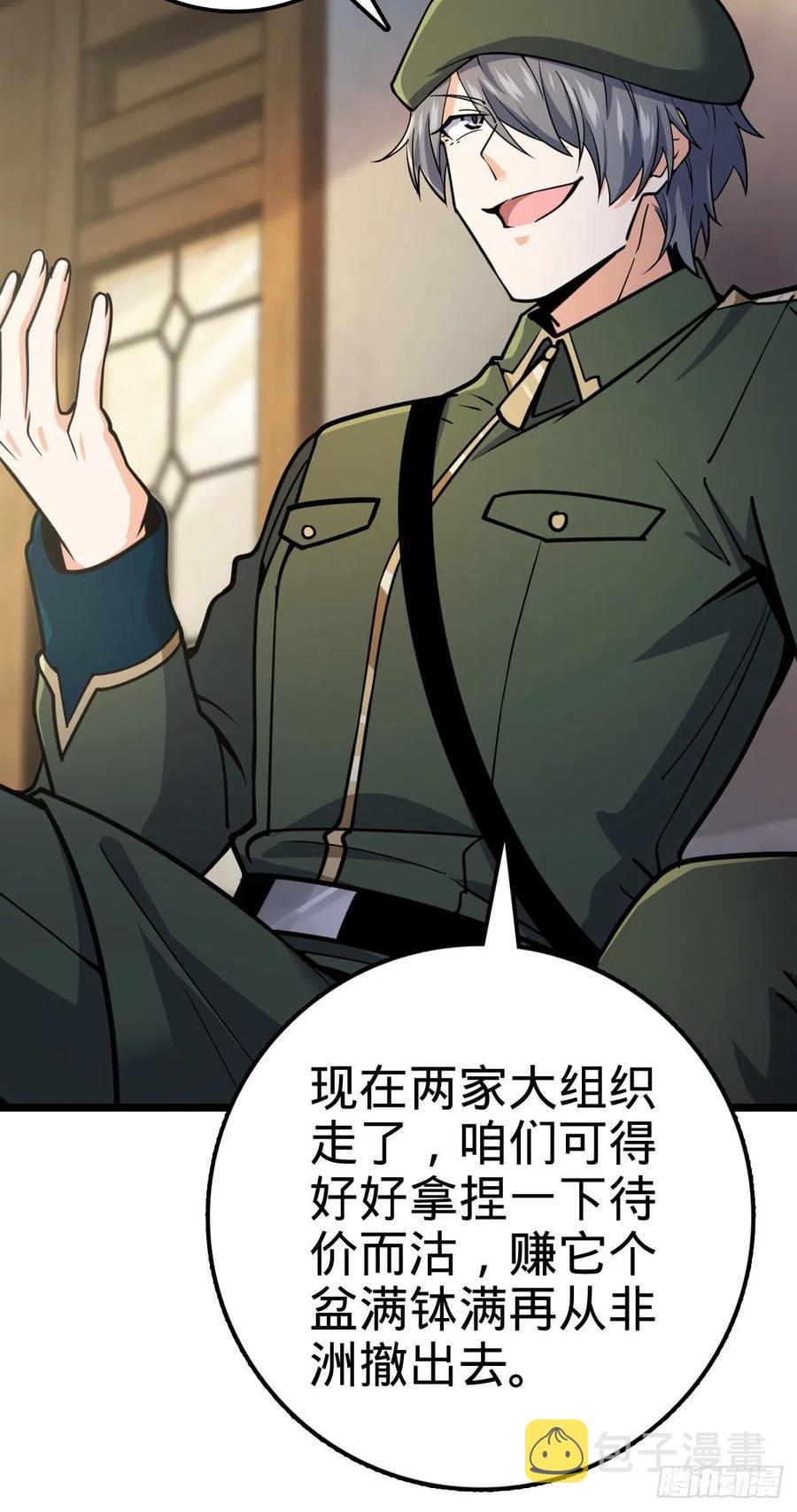 343 进攻EO37