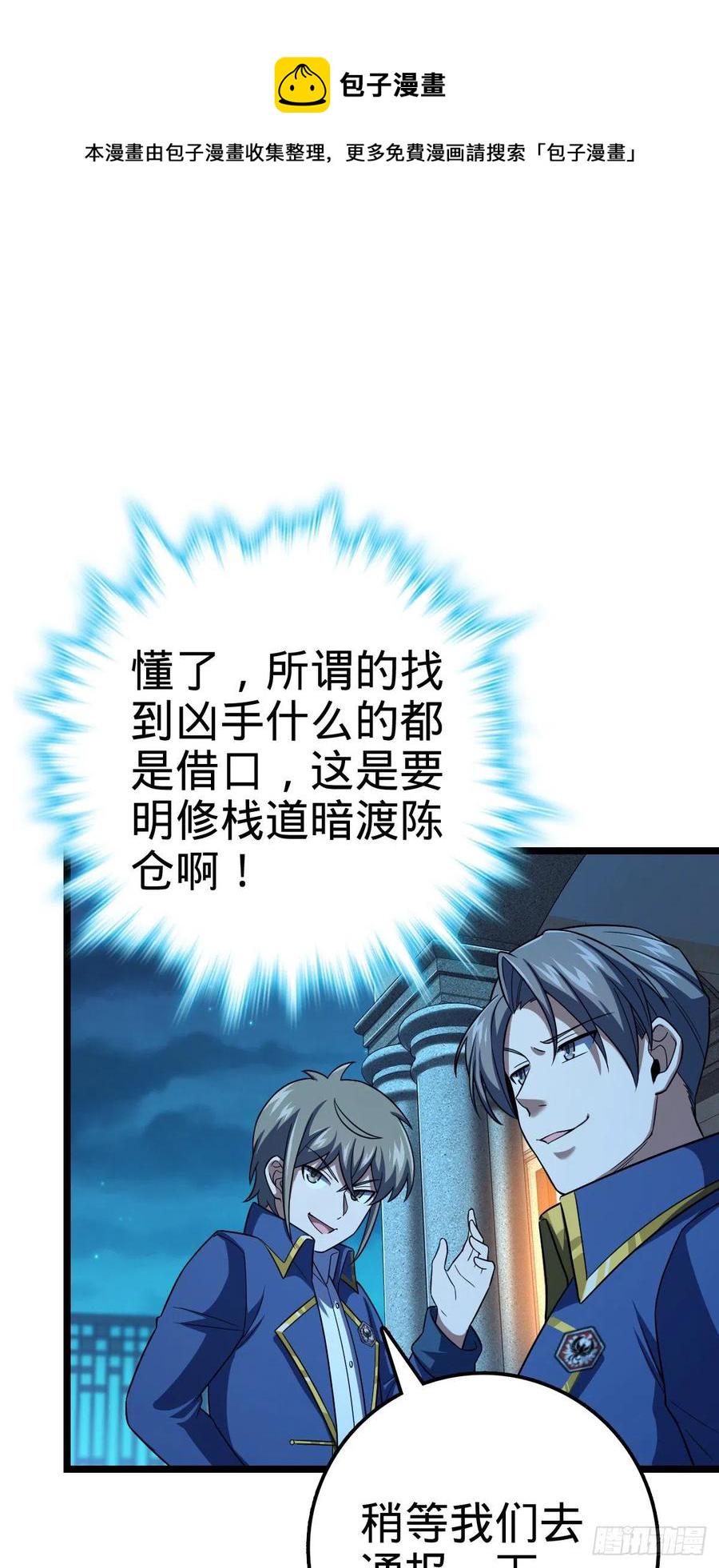 327 你们不配19