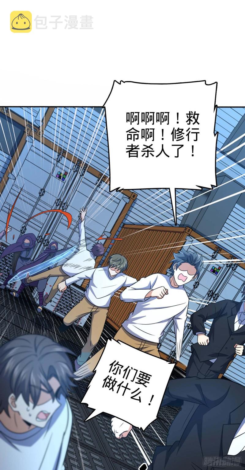 244 栗山云背锅35