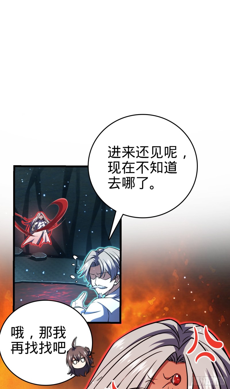 196 血灵65