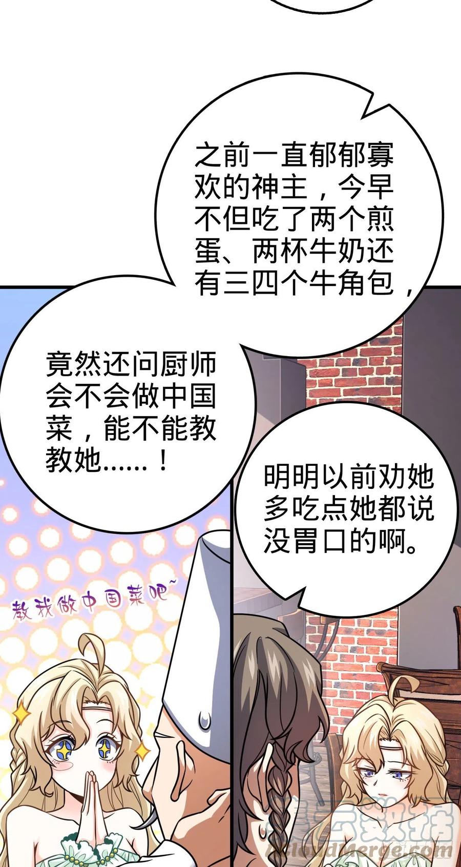 362 午夜血案48