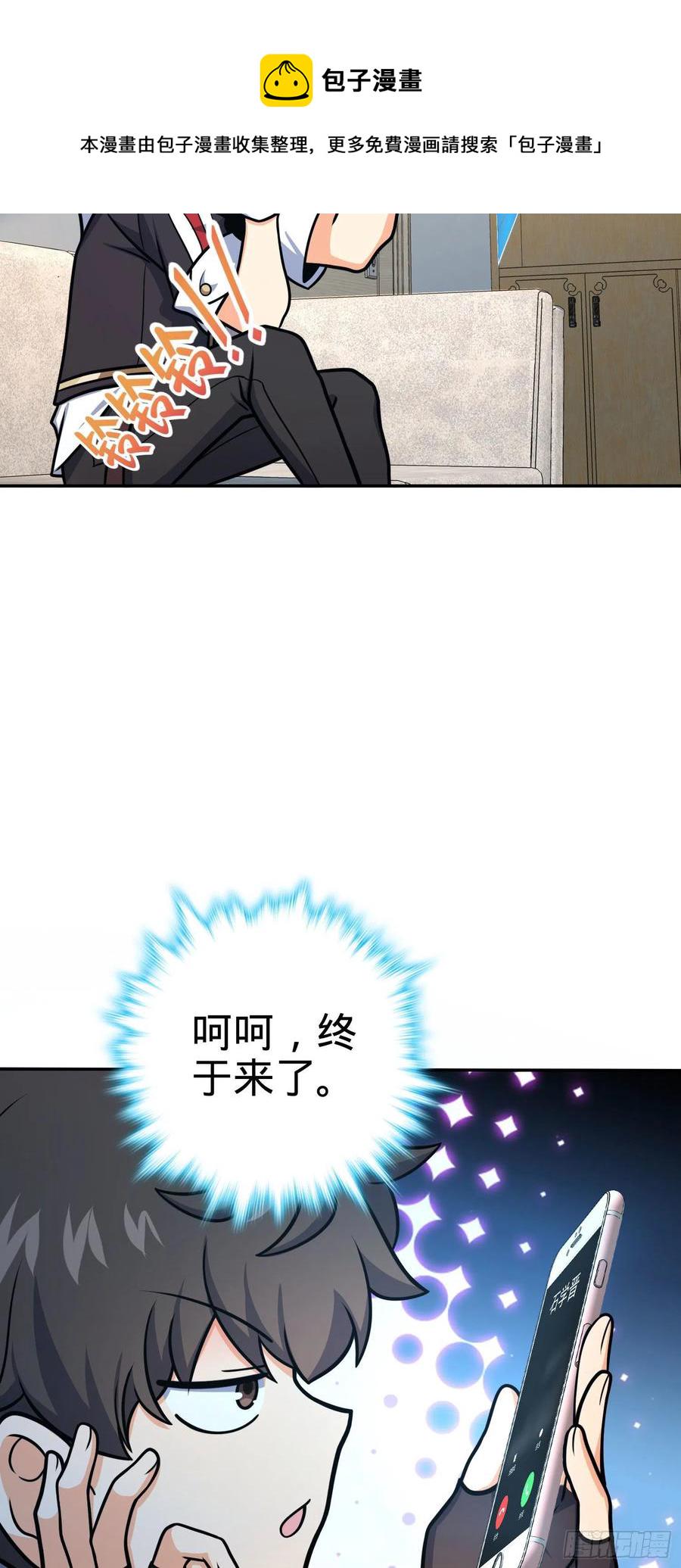 276 来自聂廷的负面情绪5
