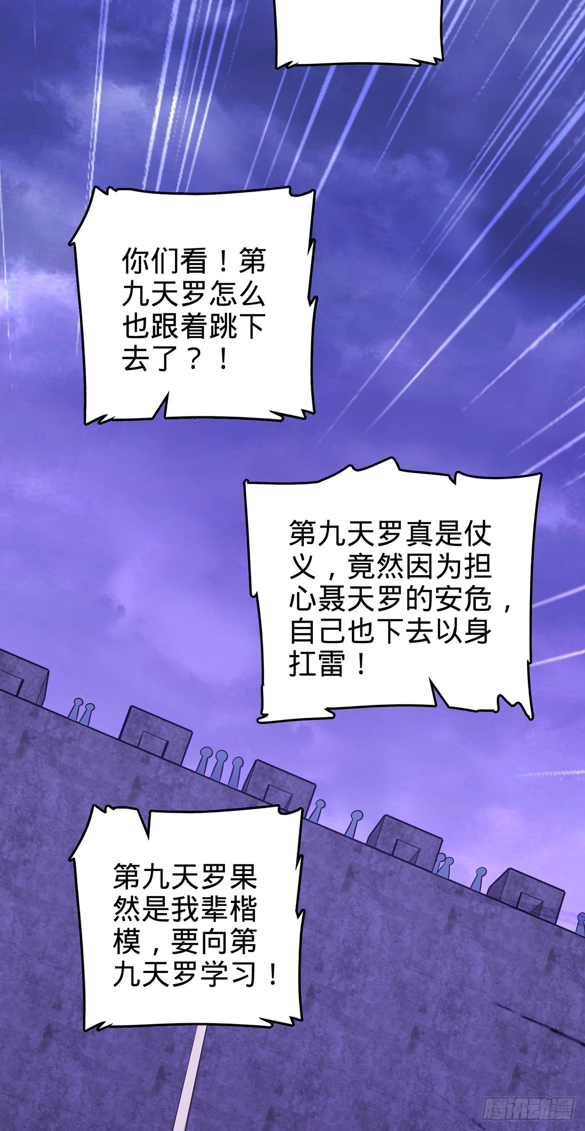 486 诡术之术47