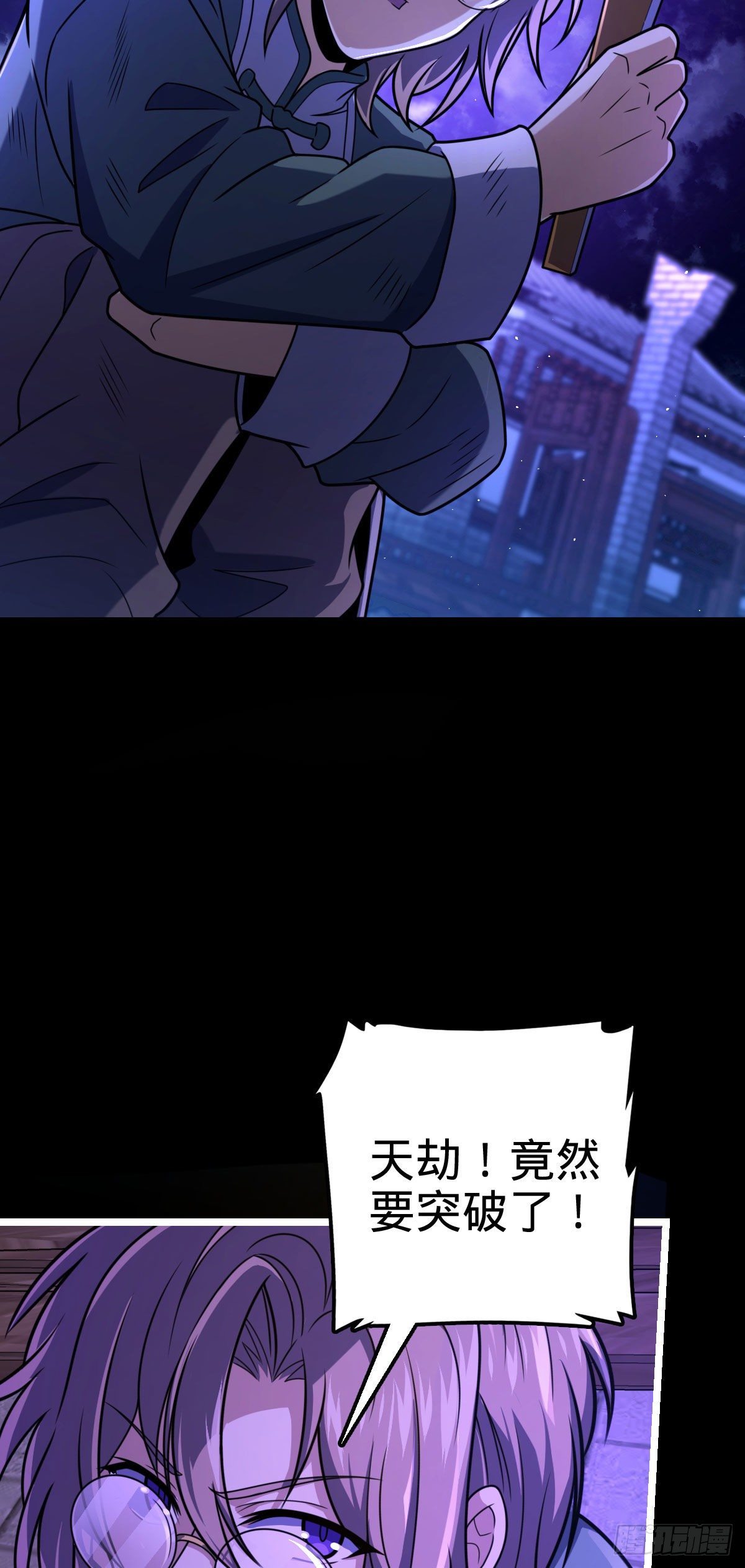 420 参破法则59