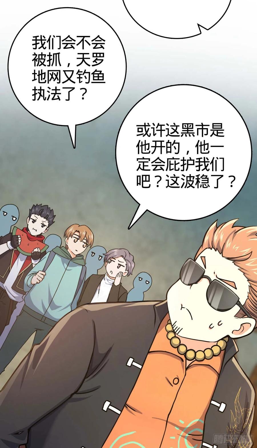 265 无法努力的感情8