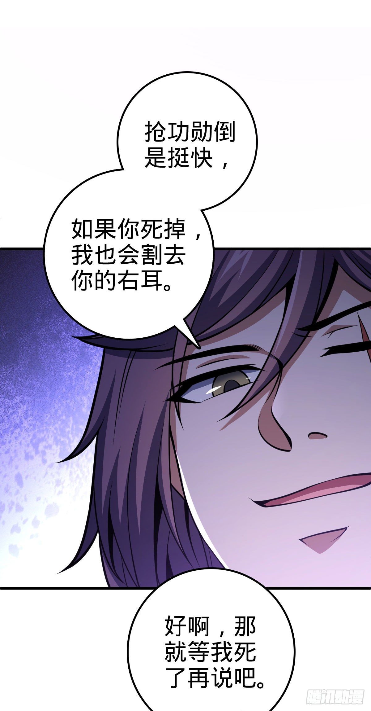 451 引诱33