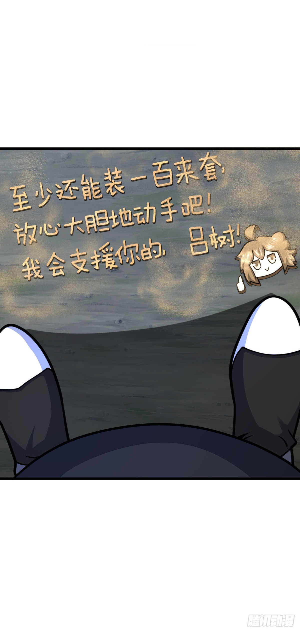 567 地狱使者37