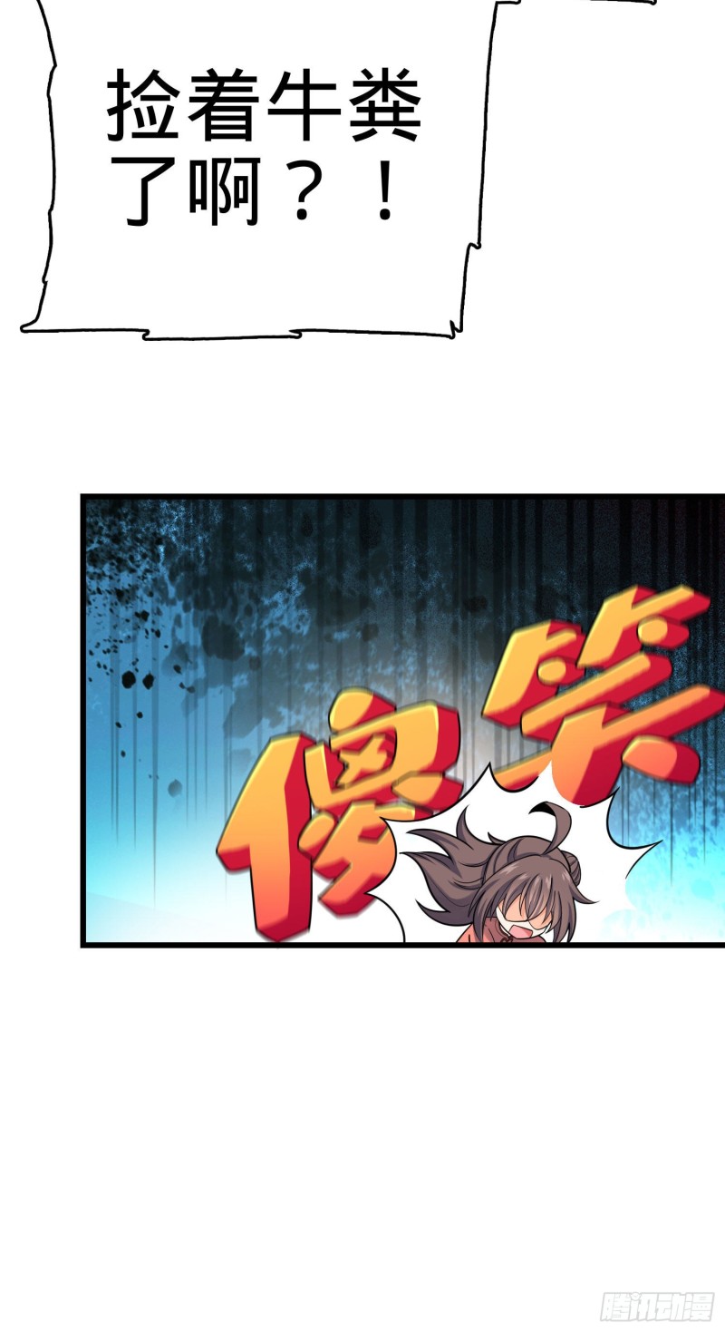 133 你找啥呢50