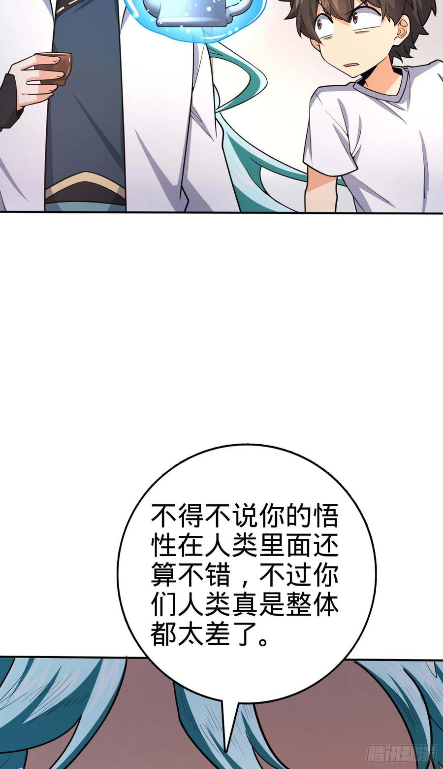 285 堂哥给你拜年了32