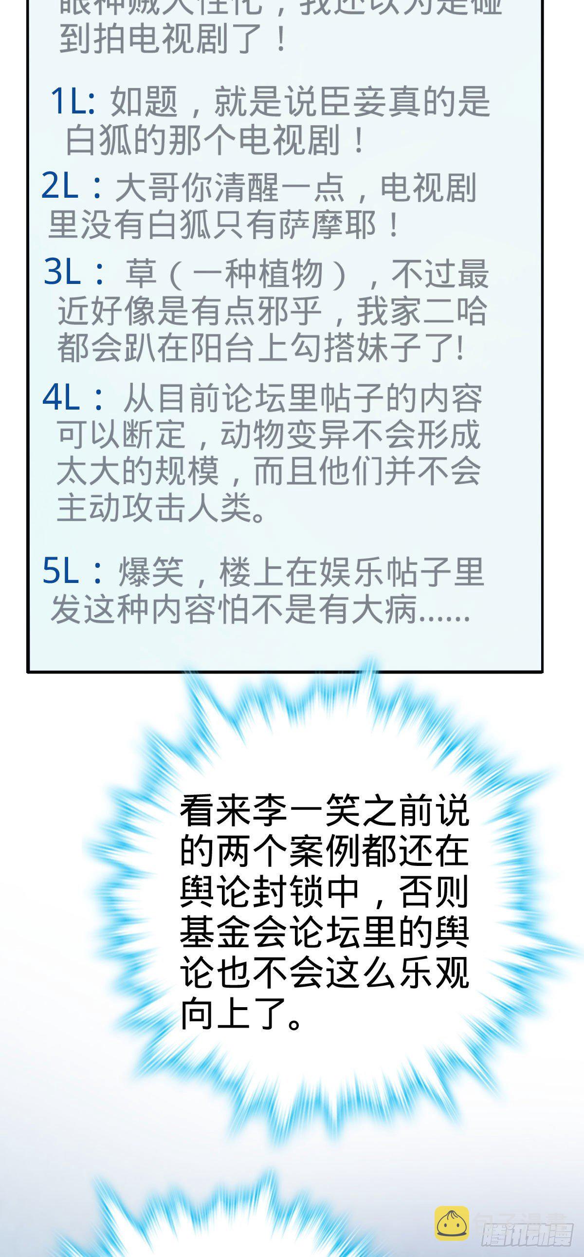 388 末将凶许47