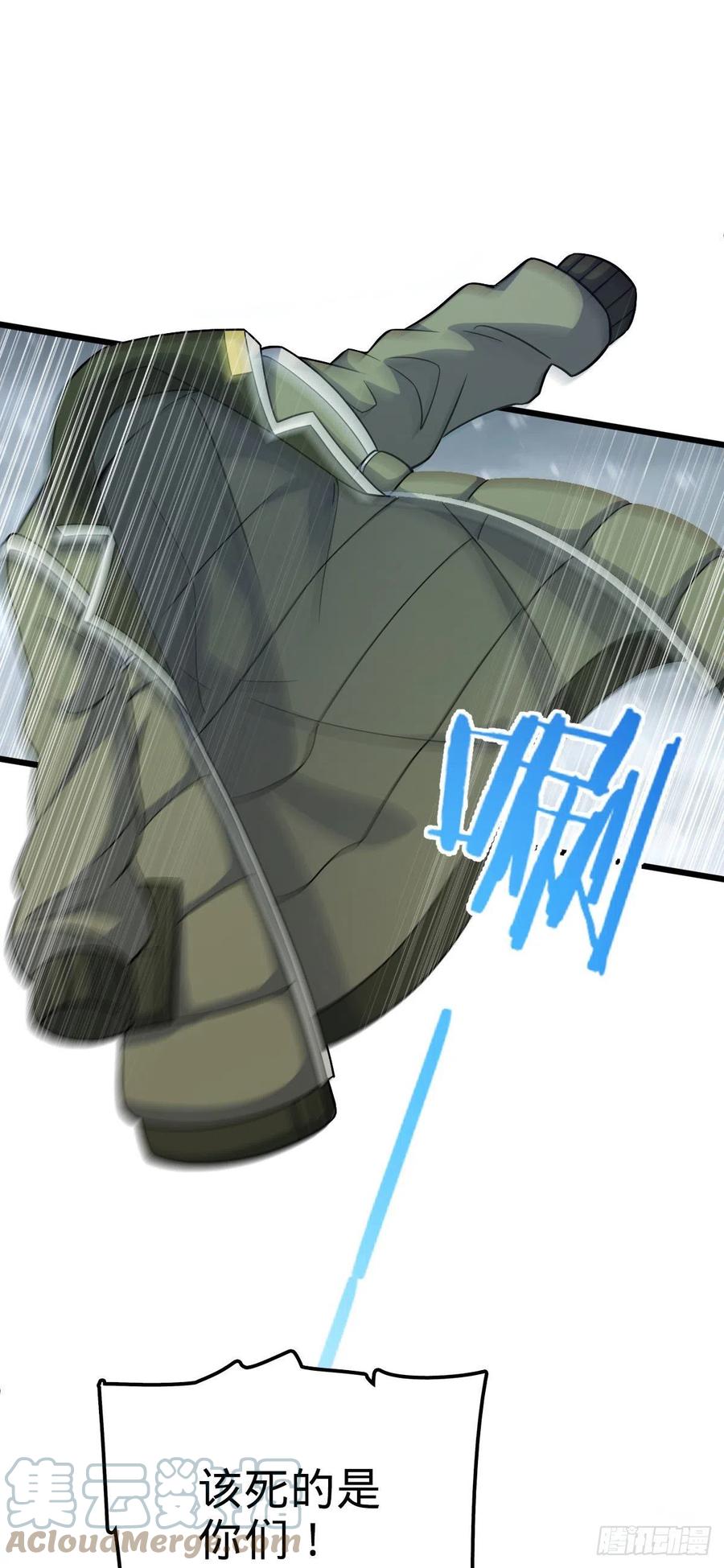 320 前进，安东尼号！3
