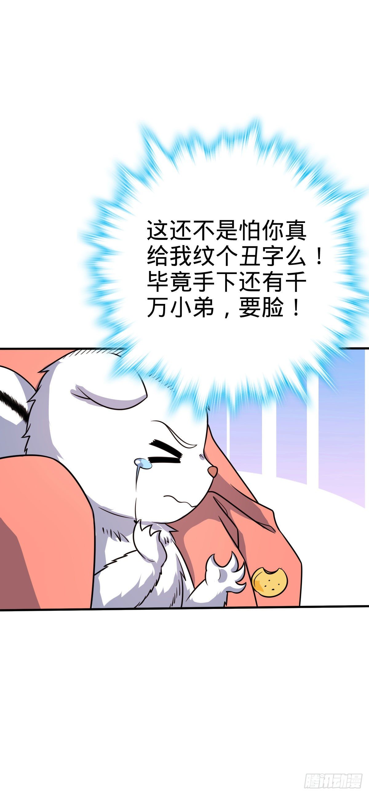 388 末将凶许14