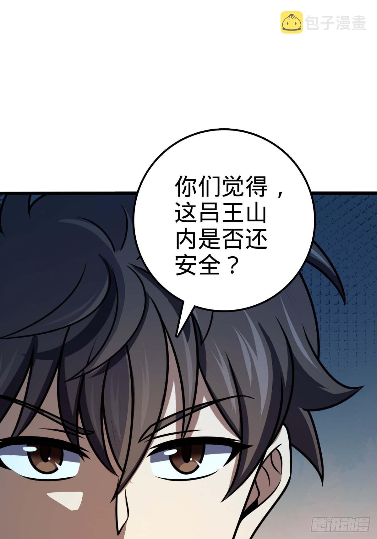 553 兵临城下24