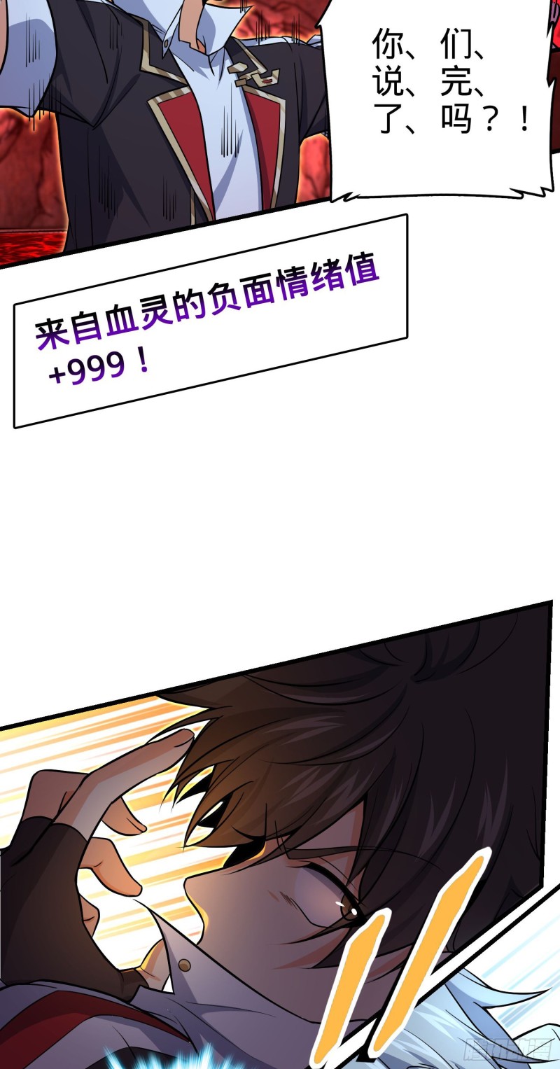 197 老爷子拆台13