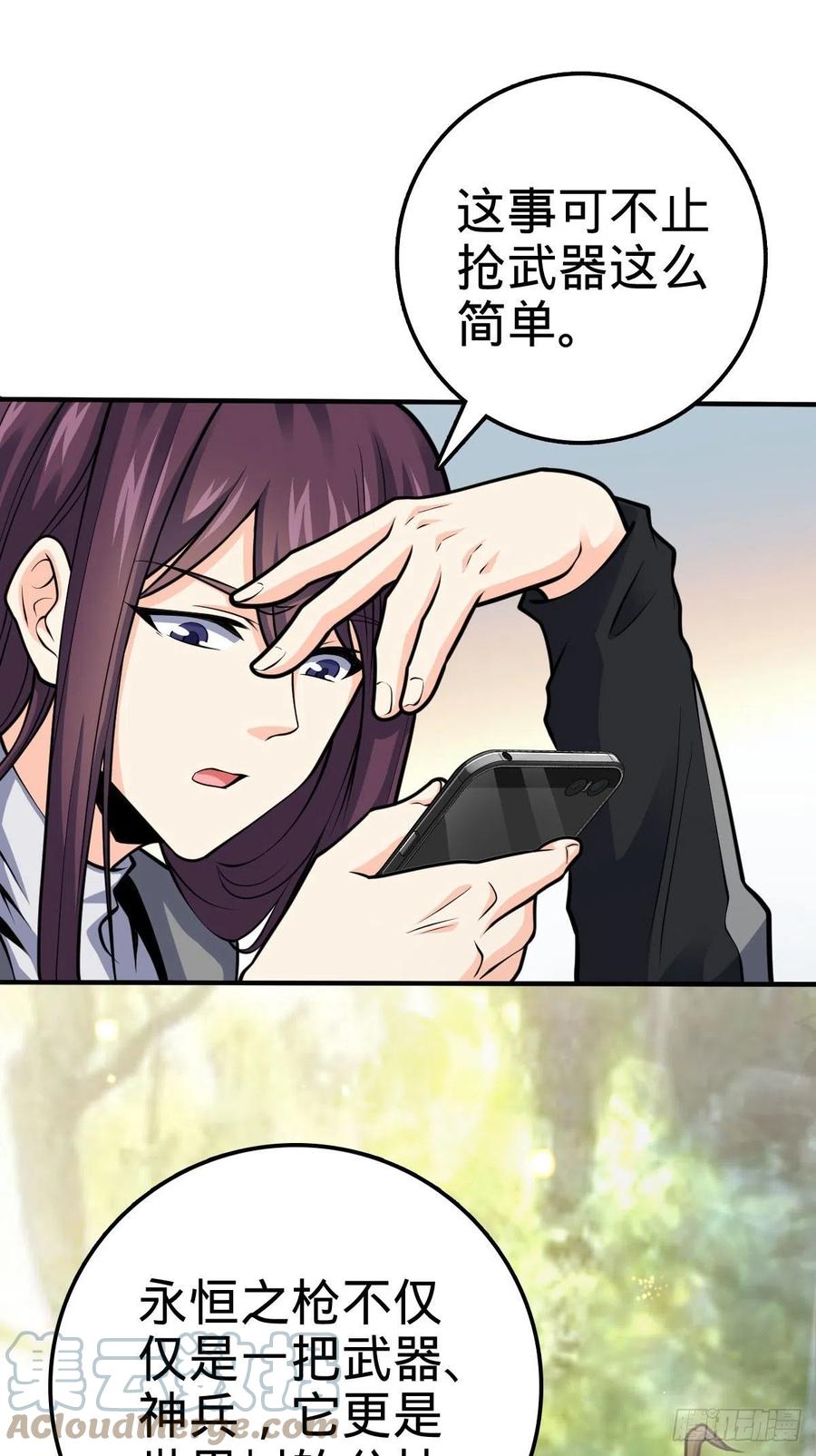 353 保护卡洛儿58