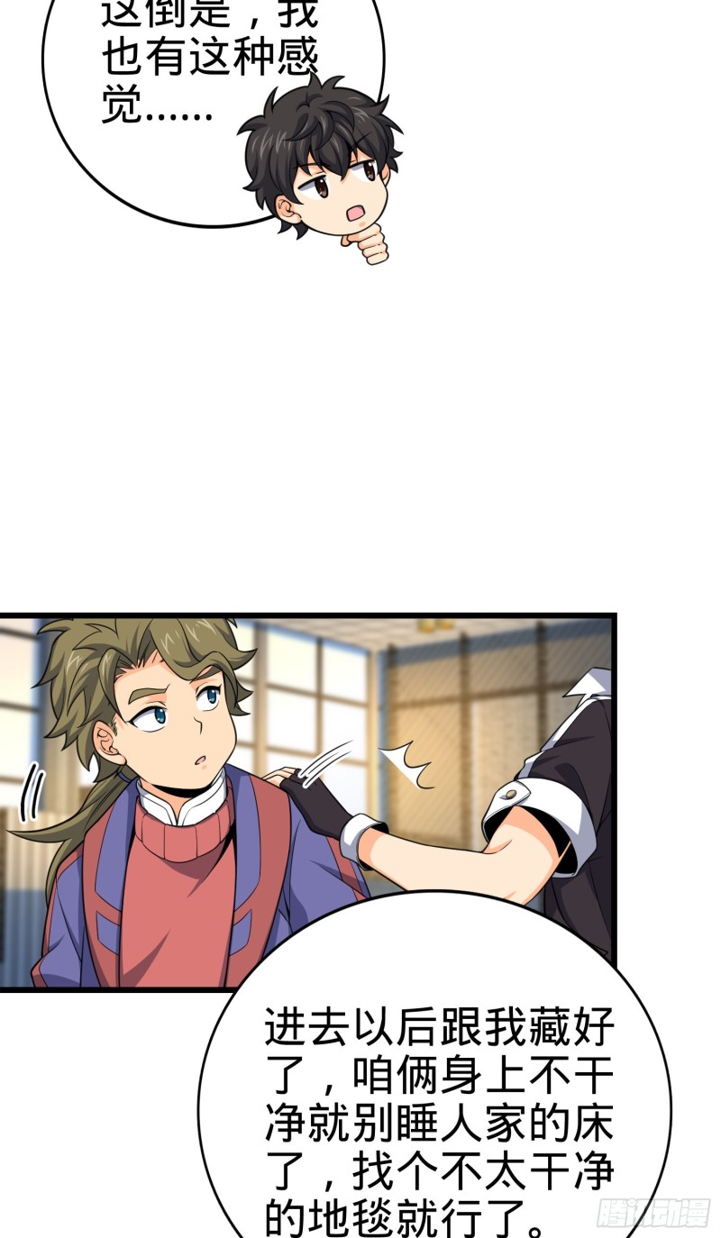 119 半夜抢劫7