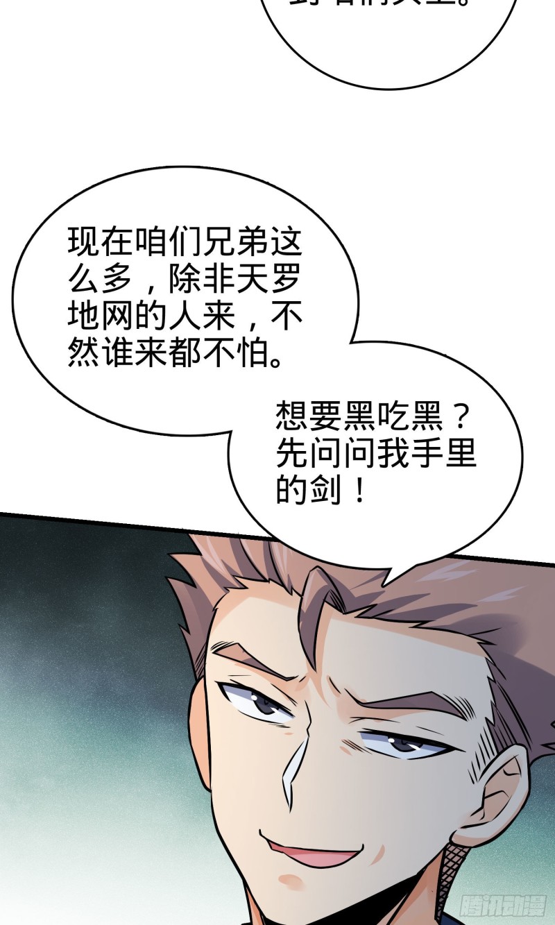 133 你找啥呢31
