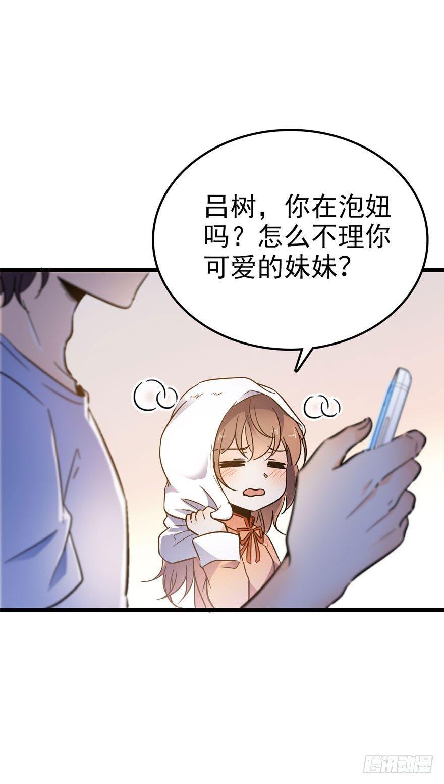 03 出新货了！35