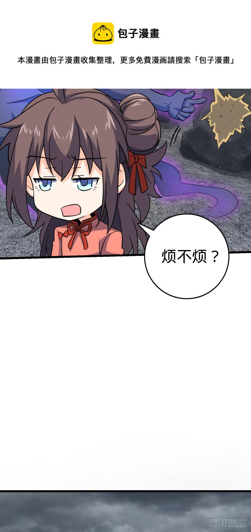 158 哀嚎袭来6