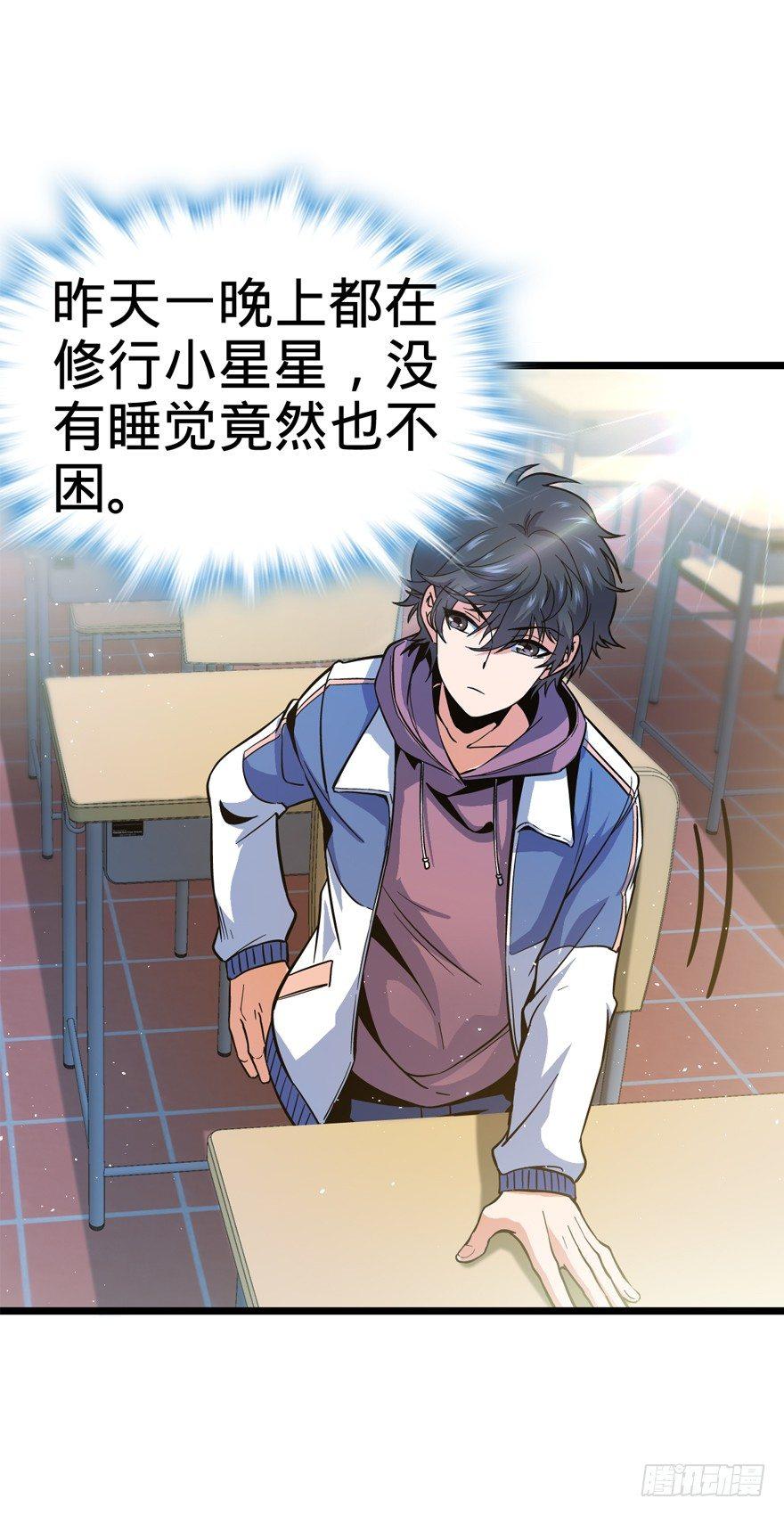 09 教官驾到36