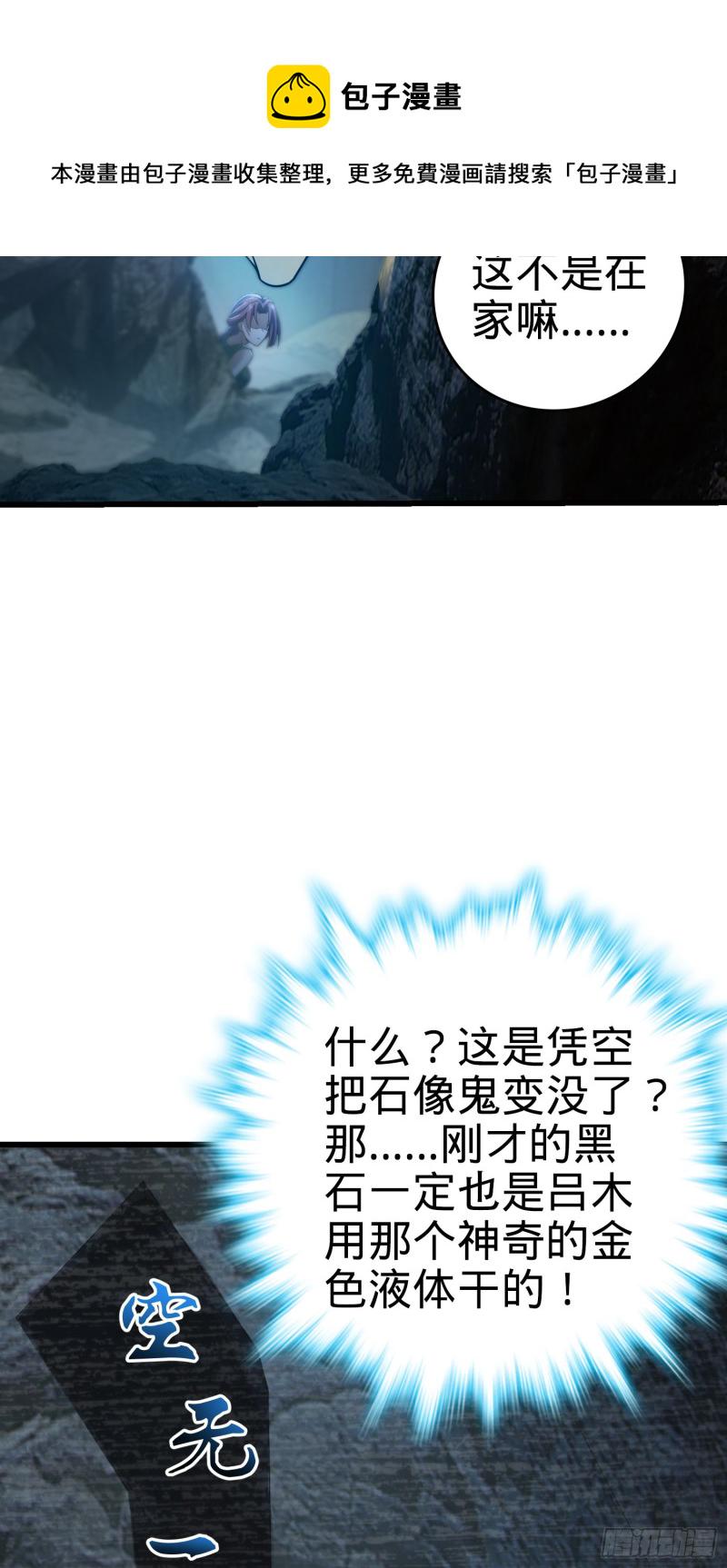160 卡洛儿2