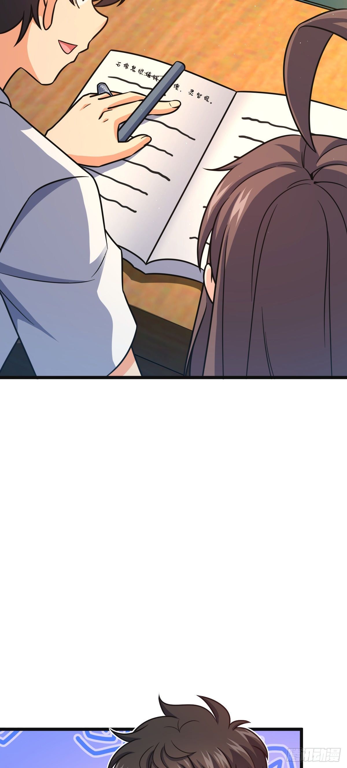 430 洛神榜5