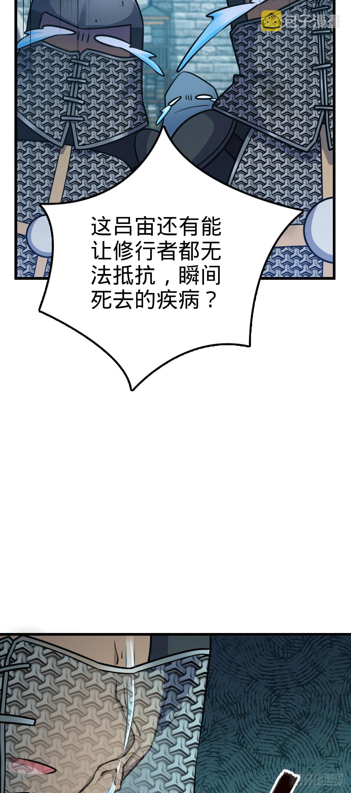 567 地狱使者19
