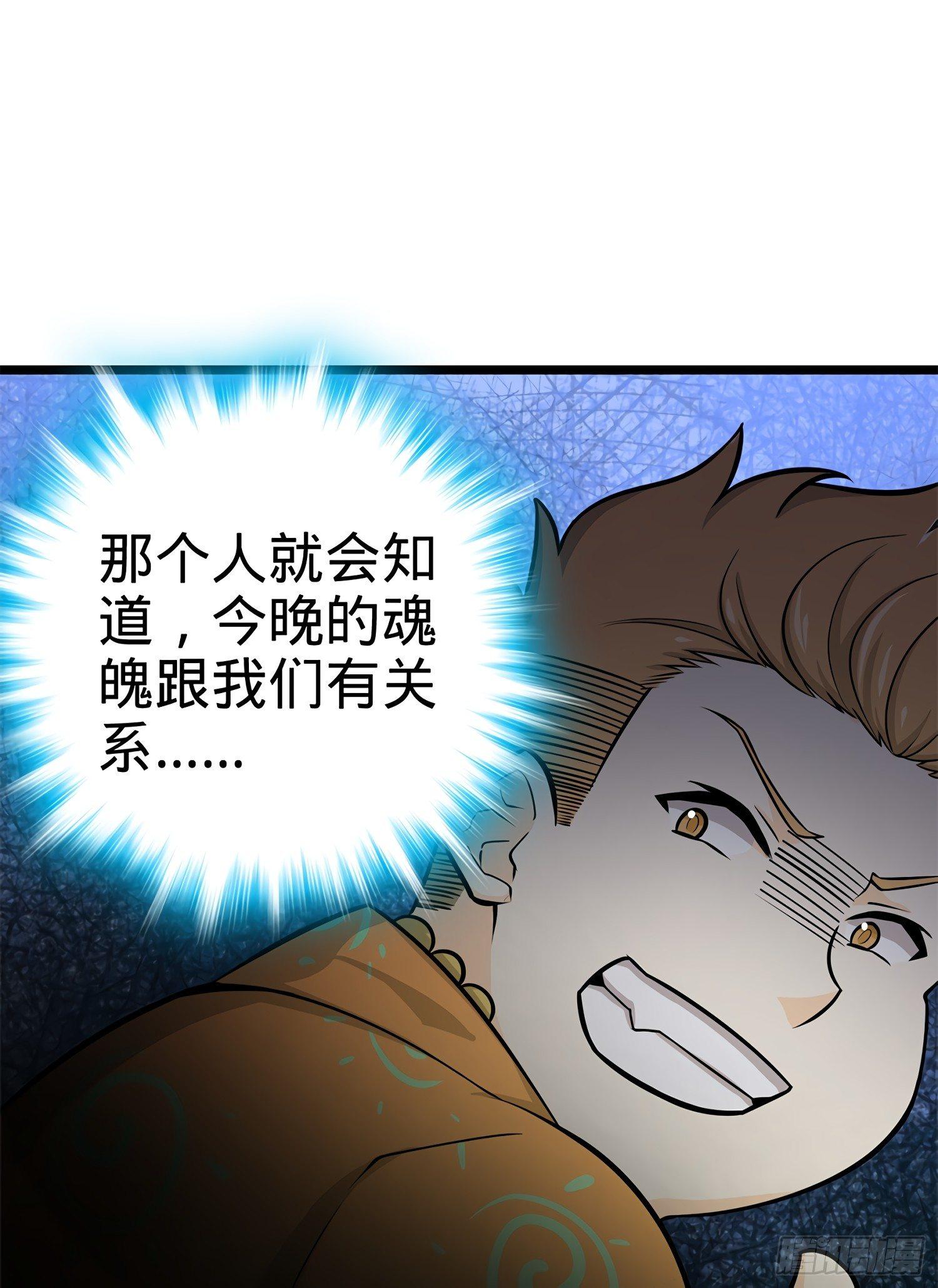 56 不许傻笑！57