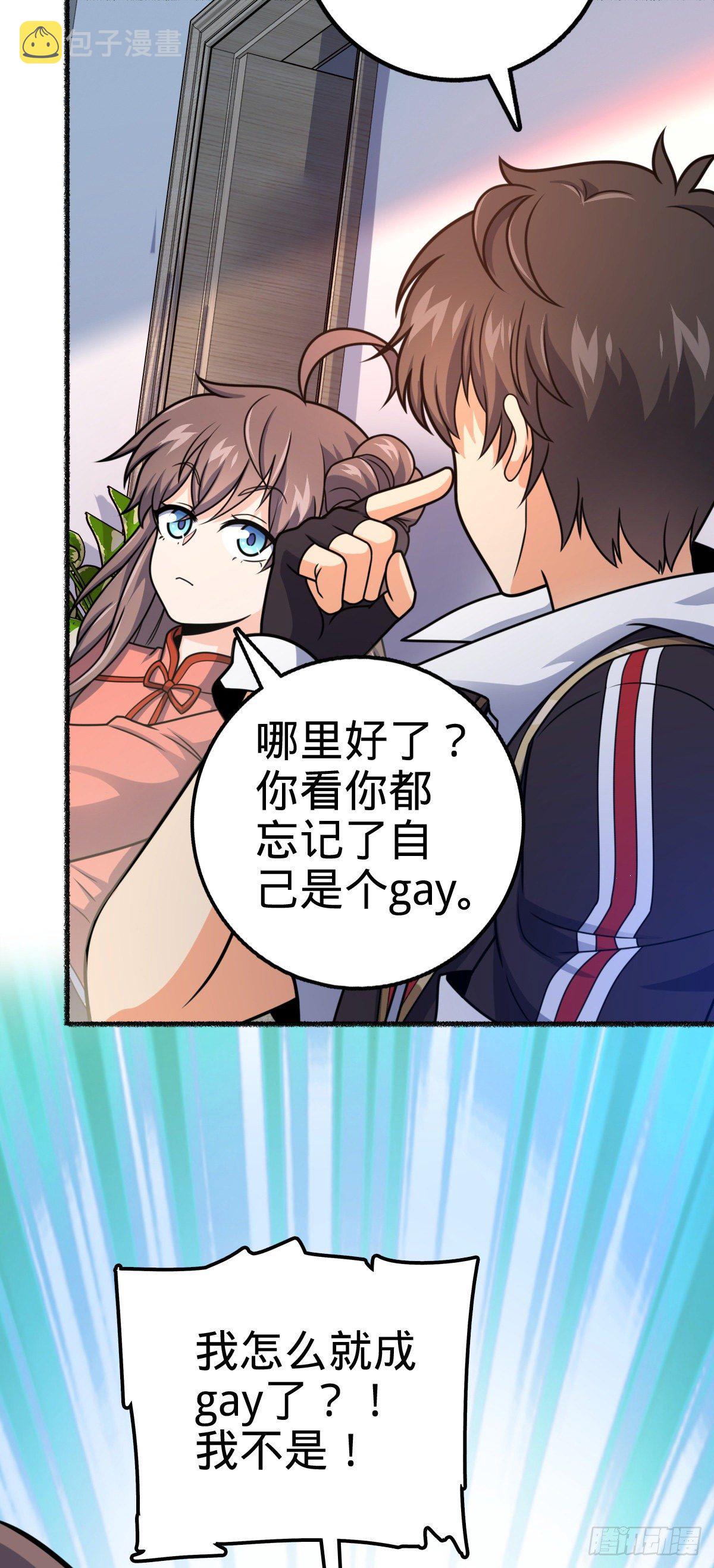 389 灾变18