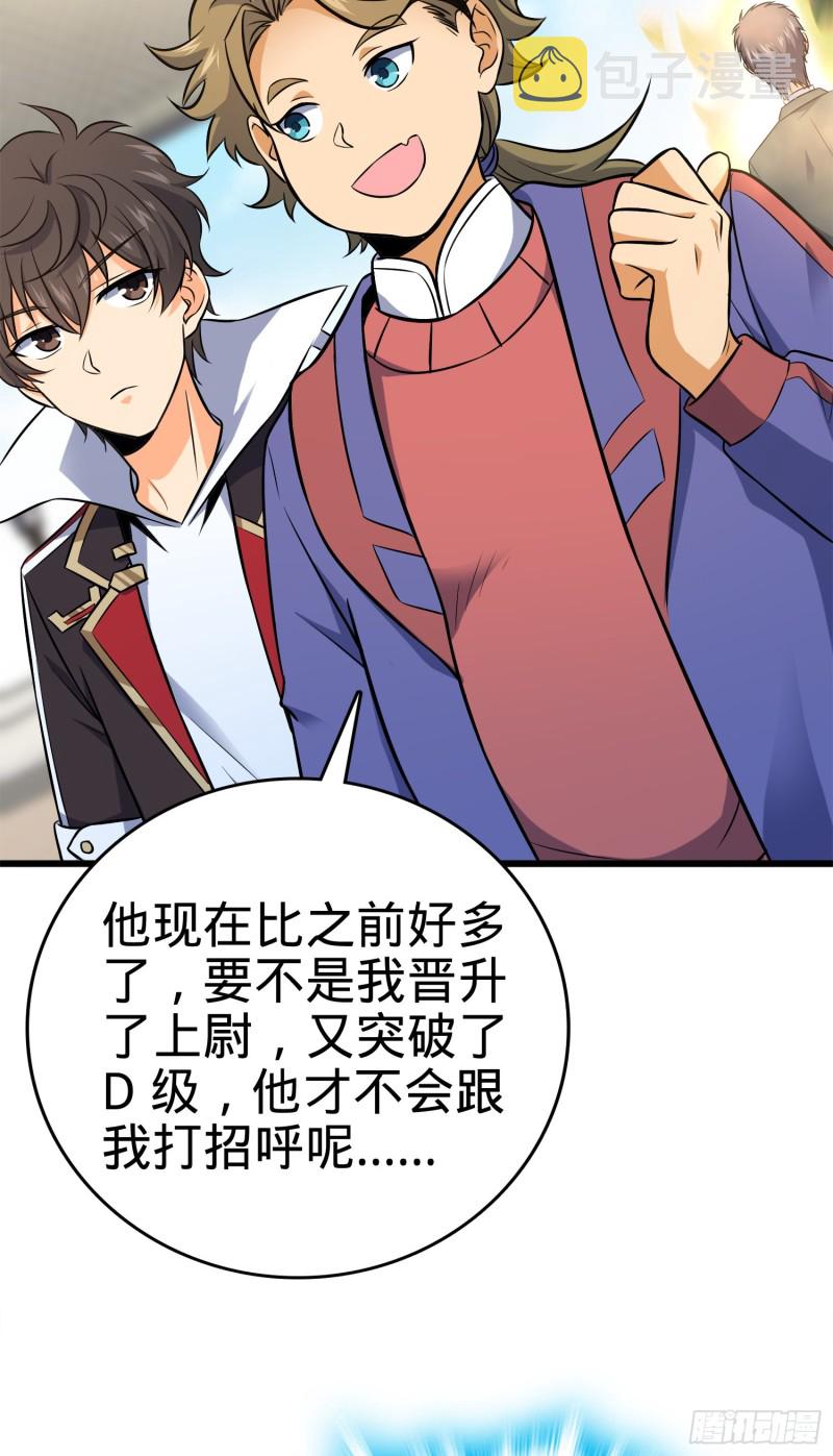 115 俱乐部34
