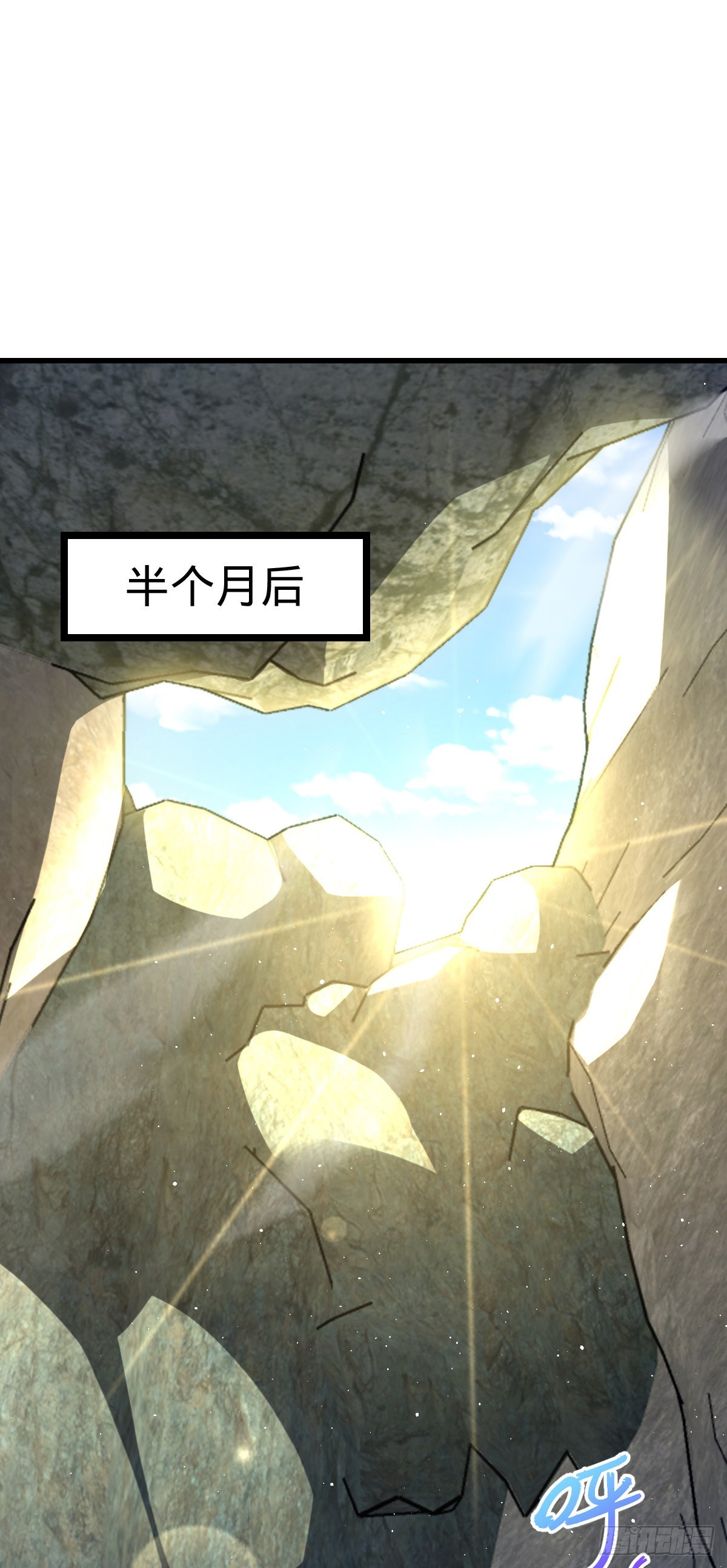 542 故人重逢1