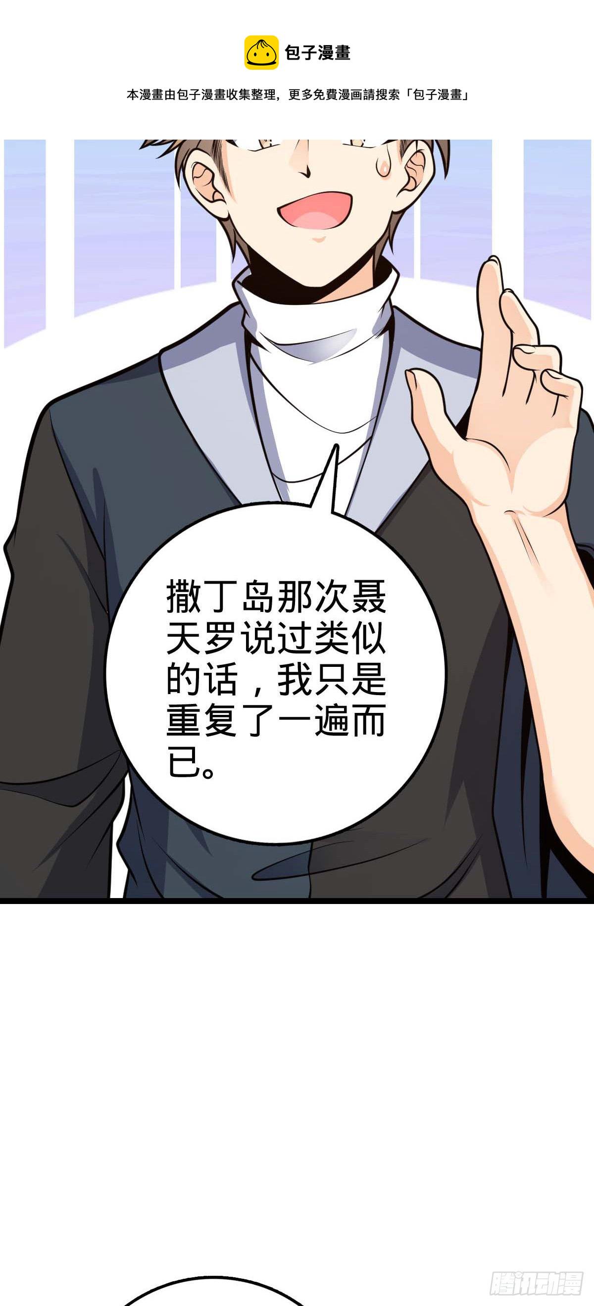 469 新的杀手鐗15