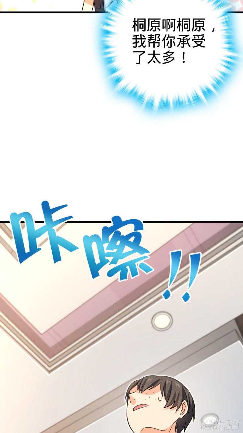 233 新身份25