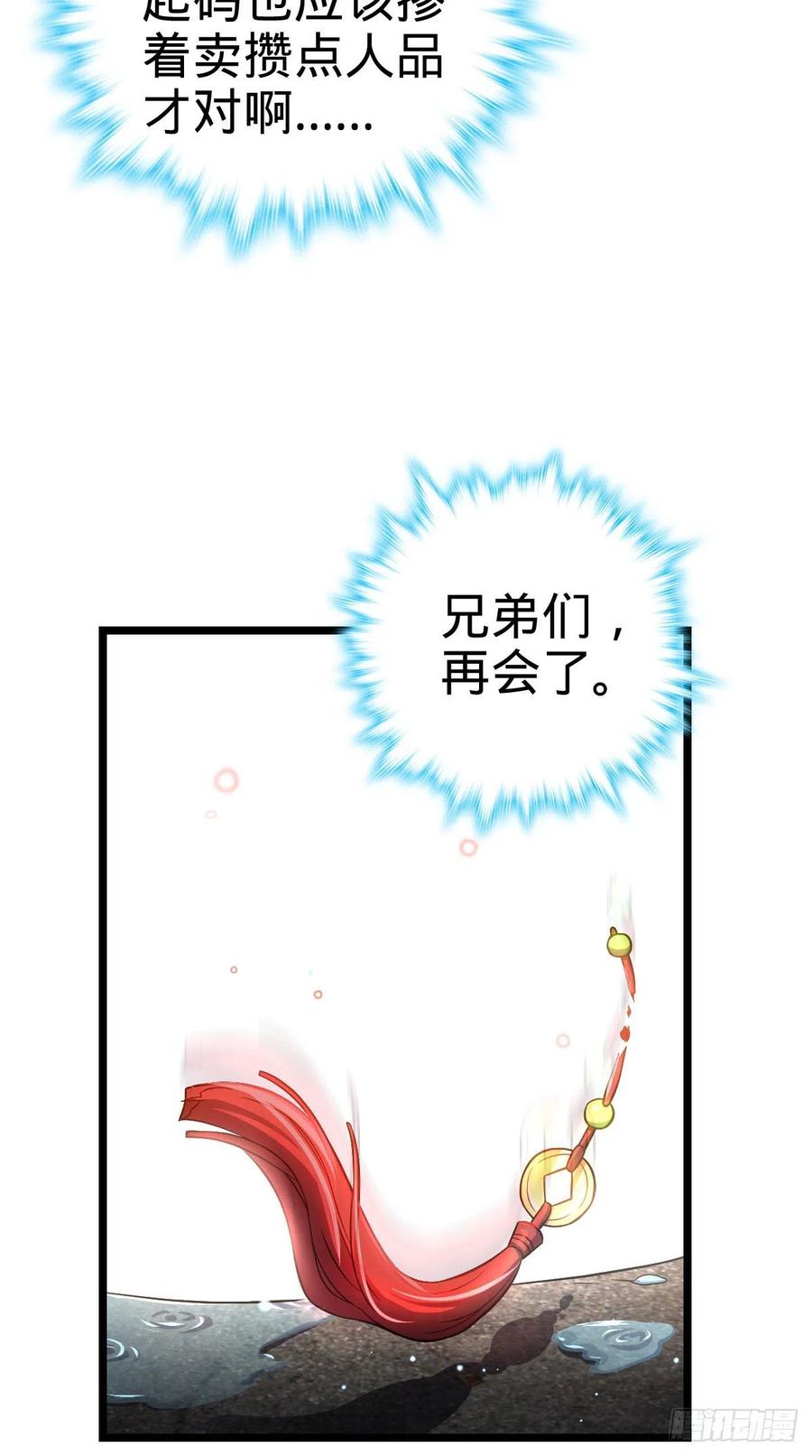 347 我不後悔68