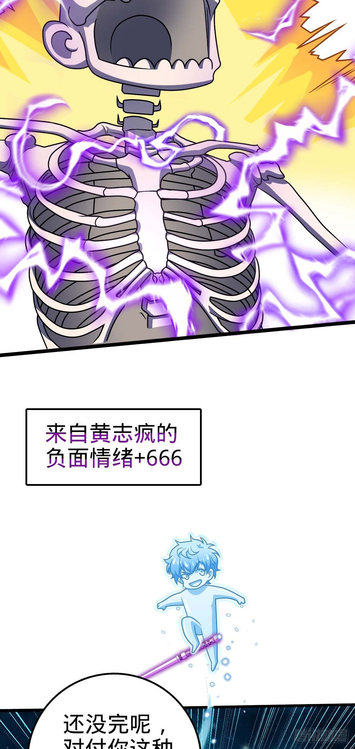 453 非正常死亡15