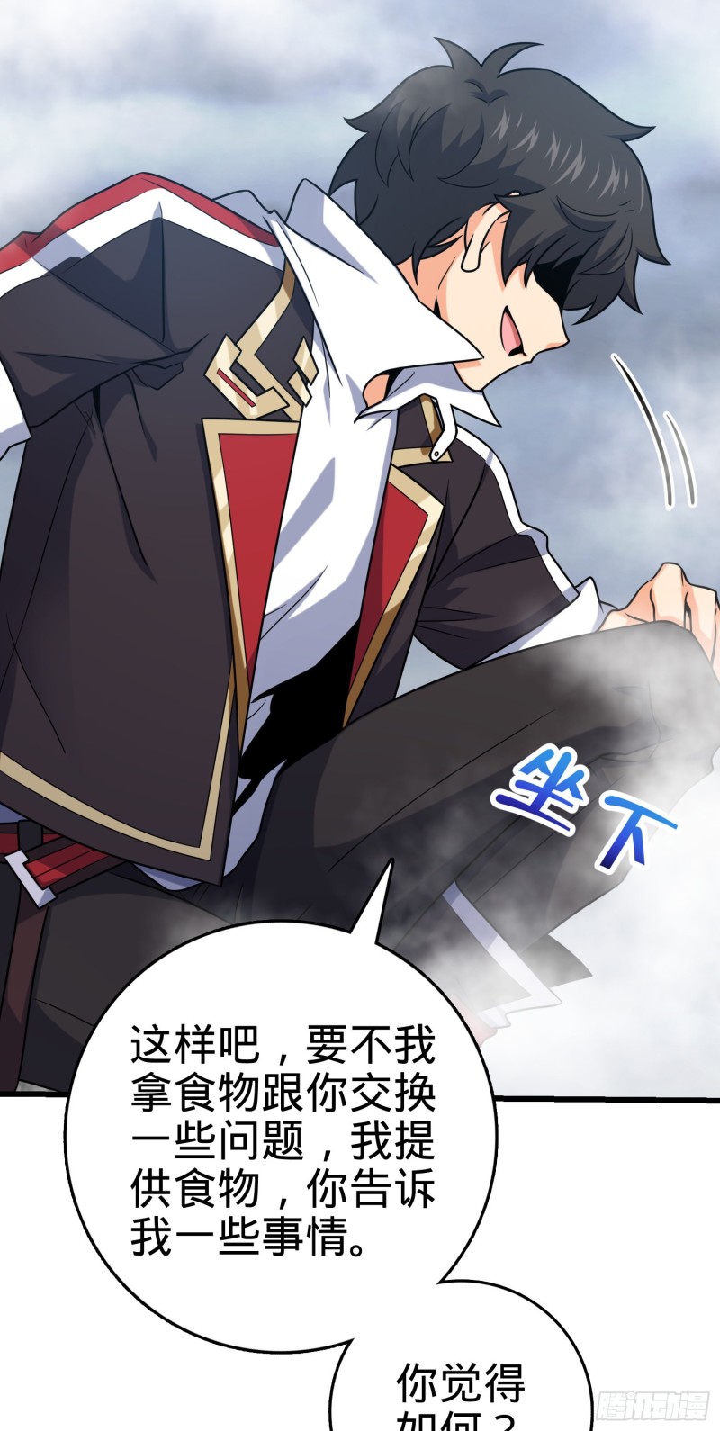 283 跳出剑道樊笼9