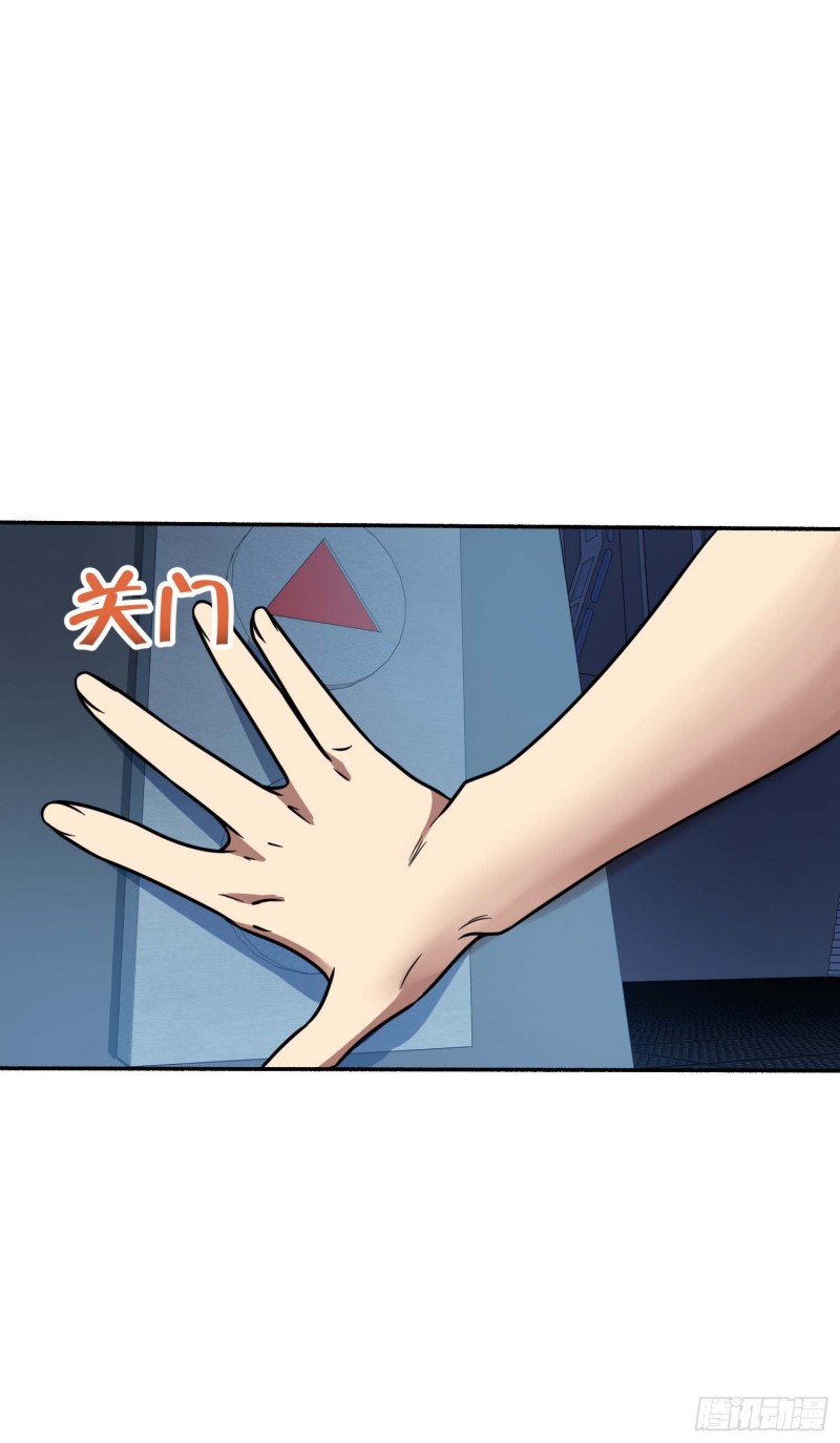 242 神集全面戒备33