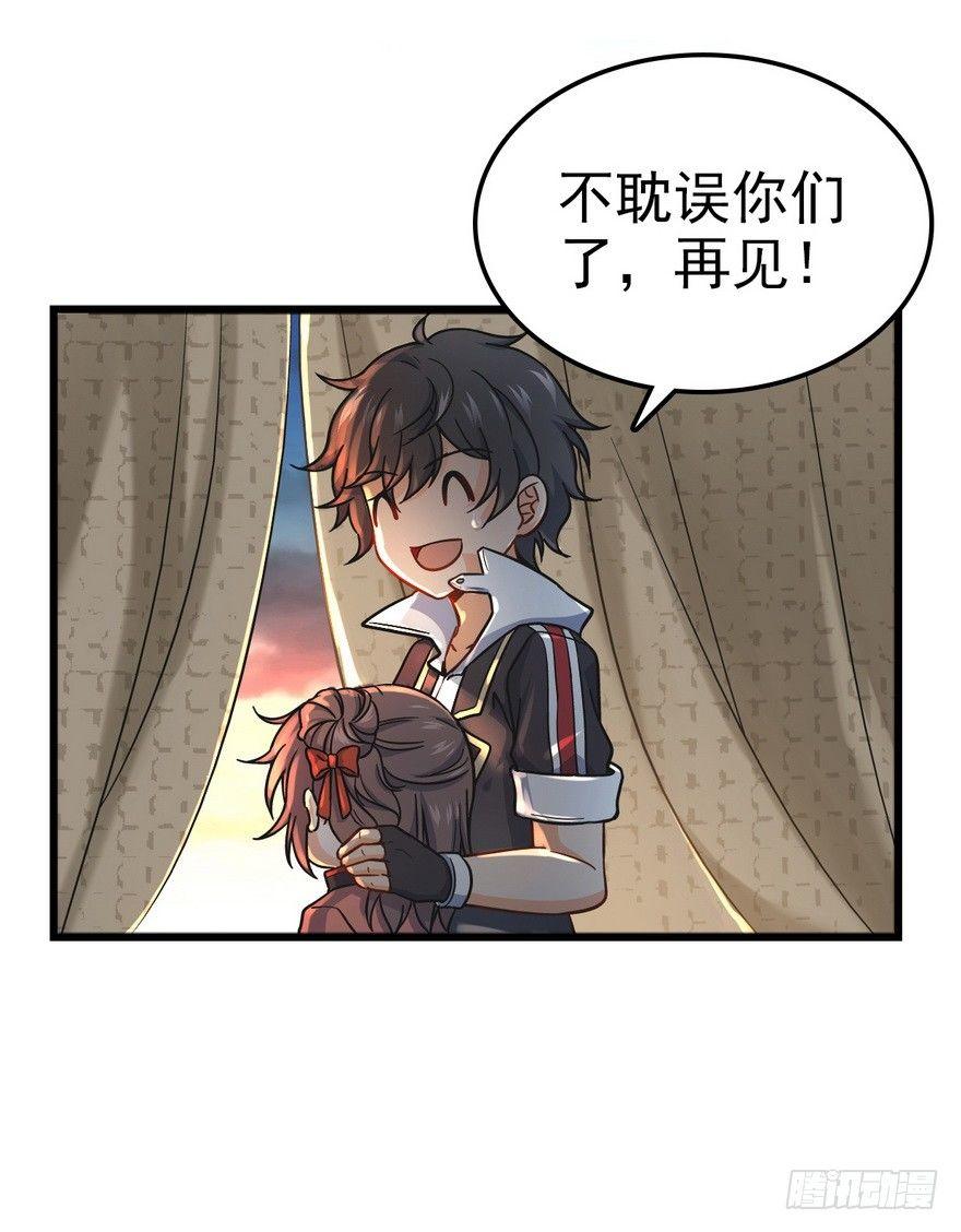 05 暗潮涌动17
