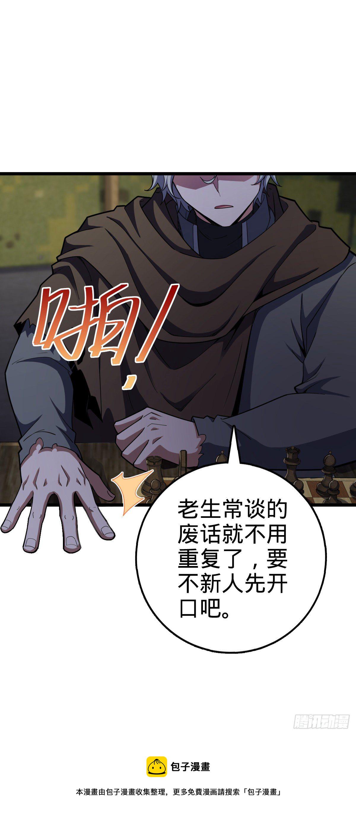 470 黑暗王国29