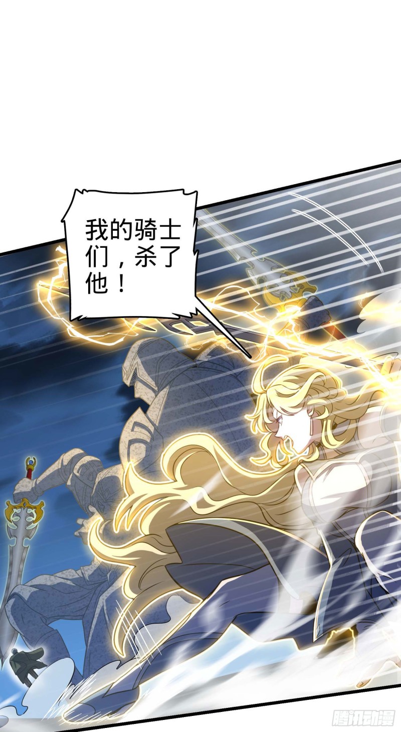 243 卡洛儿.奥丁.约翰逊42
