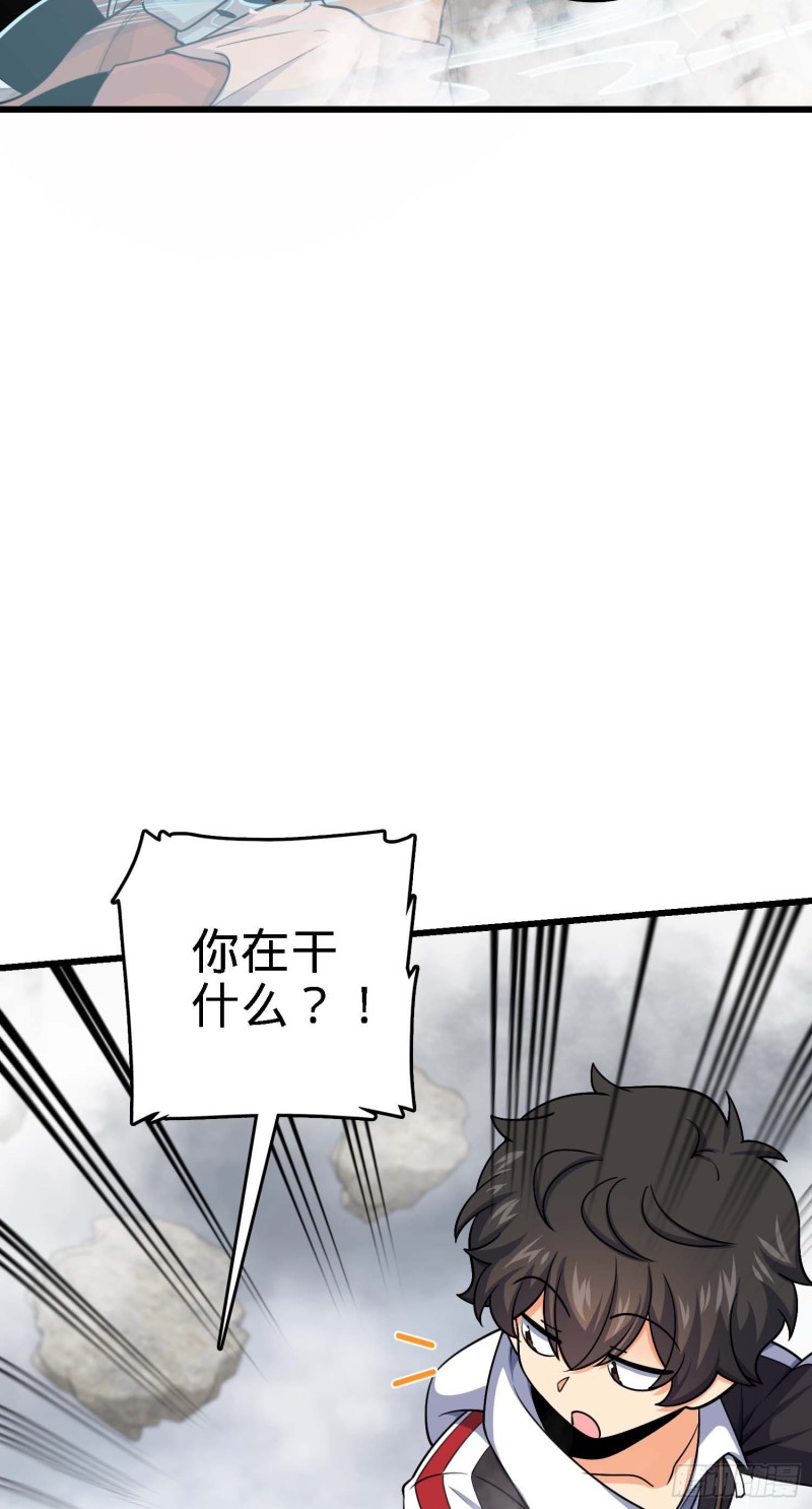 282 混沌黑雾59