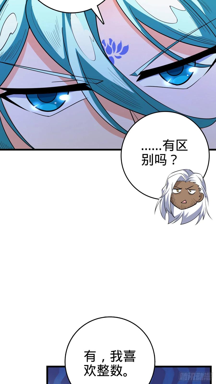 286 捡绿豆选手72