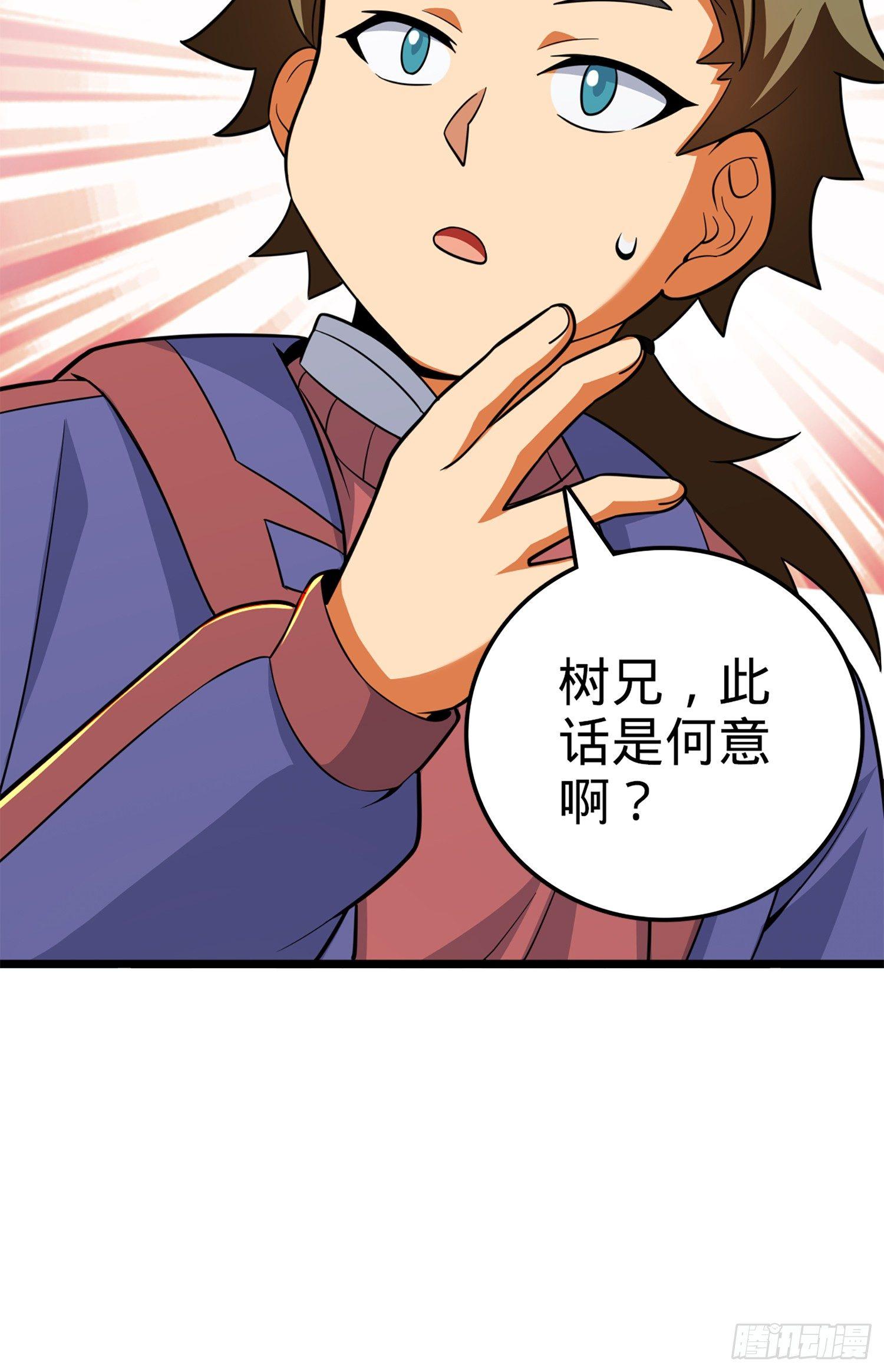 71 我叫陈祖安67