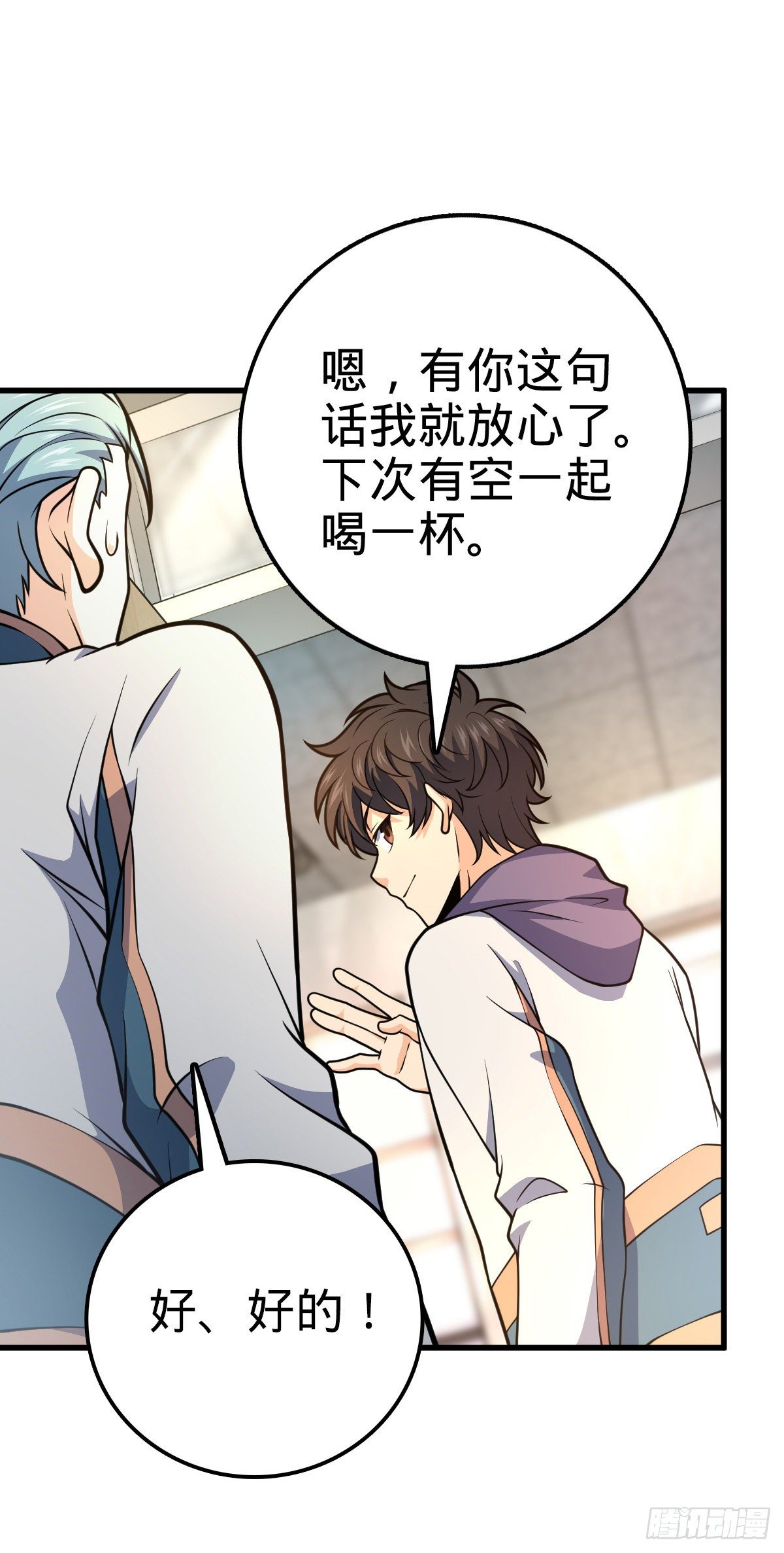 419 卡洛儿的表情38